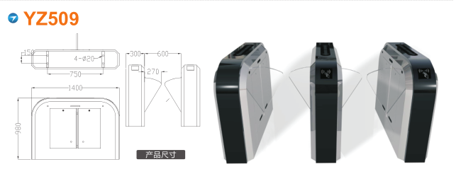 宝丰县翼闸四号