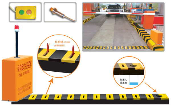 宝丰县V5 嵌入式闯岗自动扎胎器（阻车器）